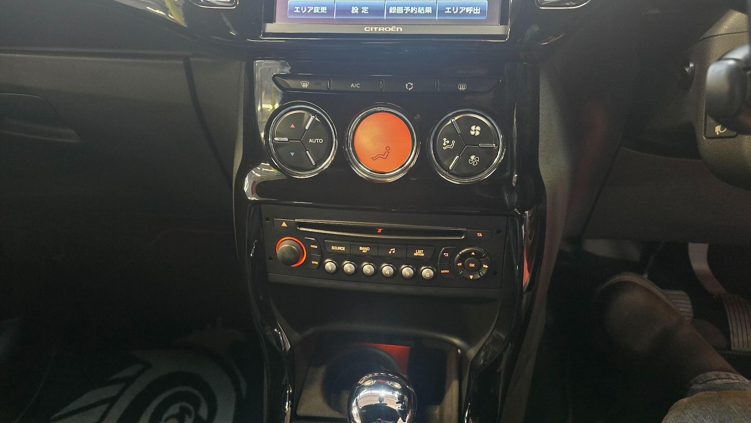 Used Citroen DS3 for sale - 77331580: Photo 8