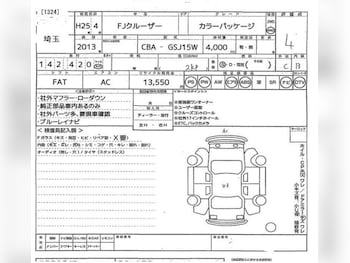 Used Toyota FJ Cruiser 2013 for sale - 78100171: Photo
