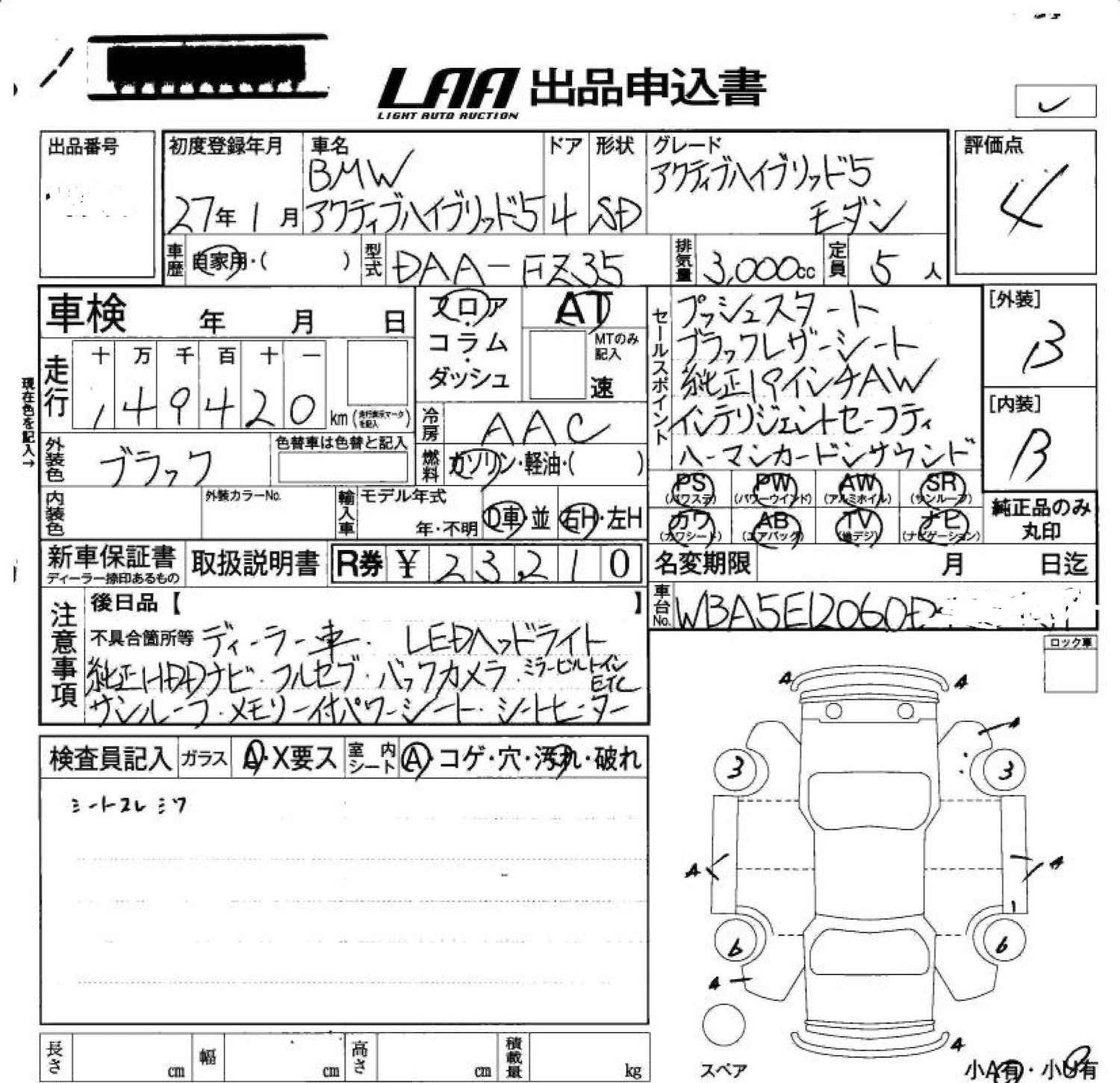 Used BMW 5 Series for sale - 77704904: Photo 6