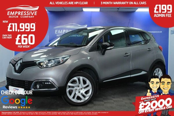 Used Renault Captur 2016 for sale - 76119169: Photo 1