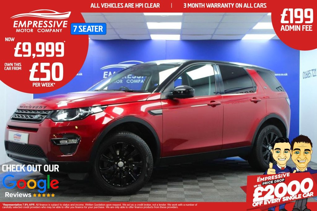 Used Land Rover Discovery Sport 2016 for sale - 76581948: Photo 1