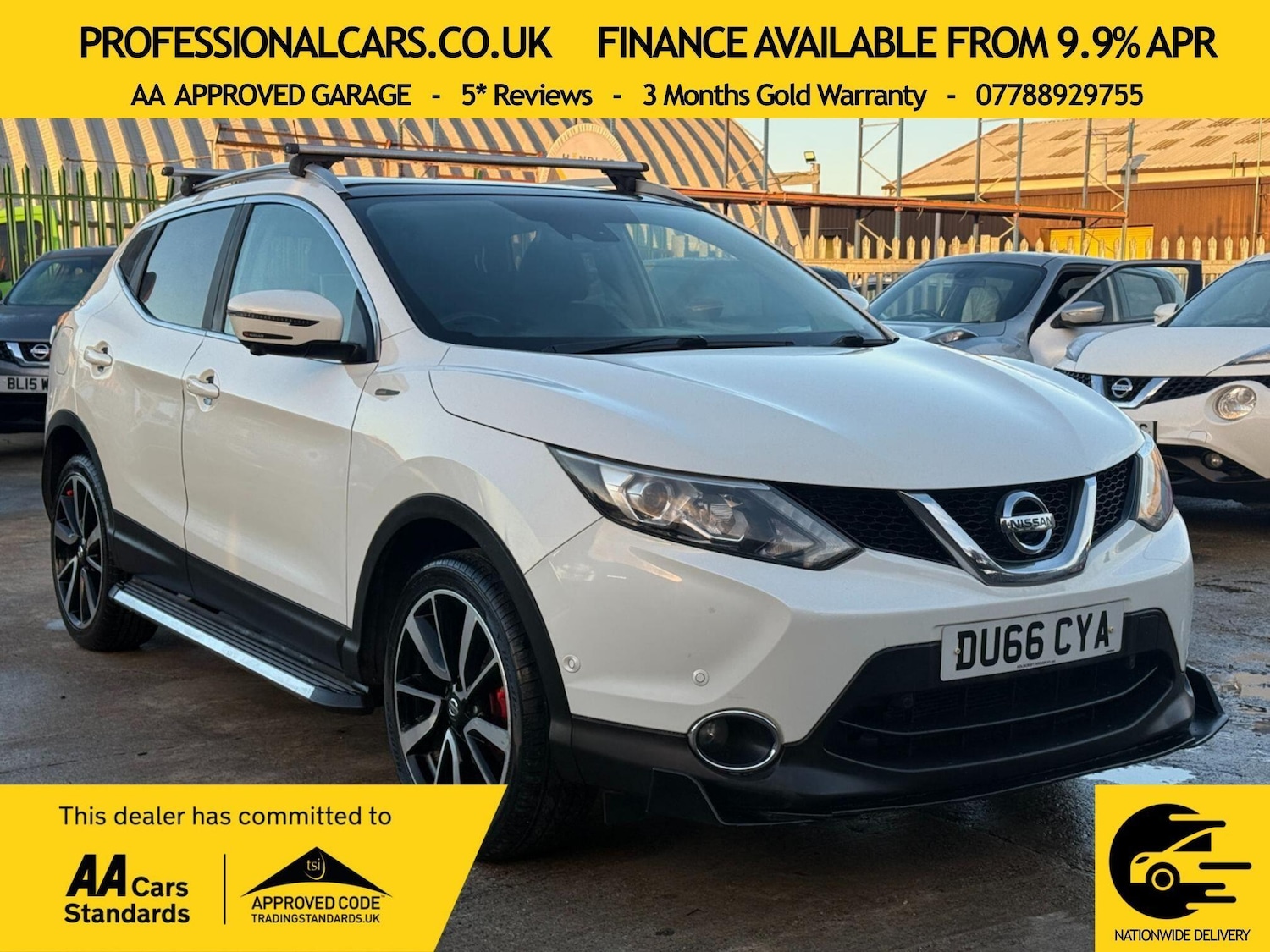 Used Nissan Qashqai 2016 for sale - 76752735: Photo 1