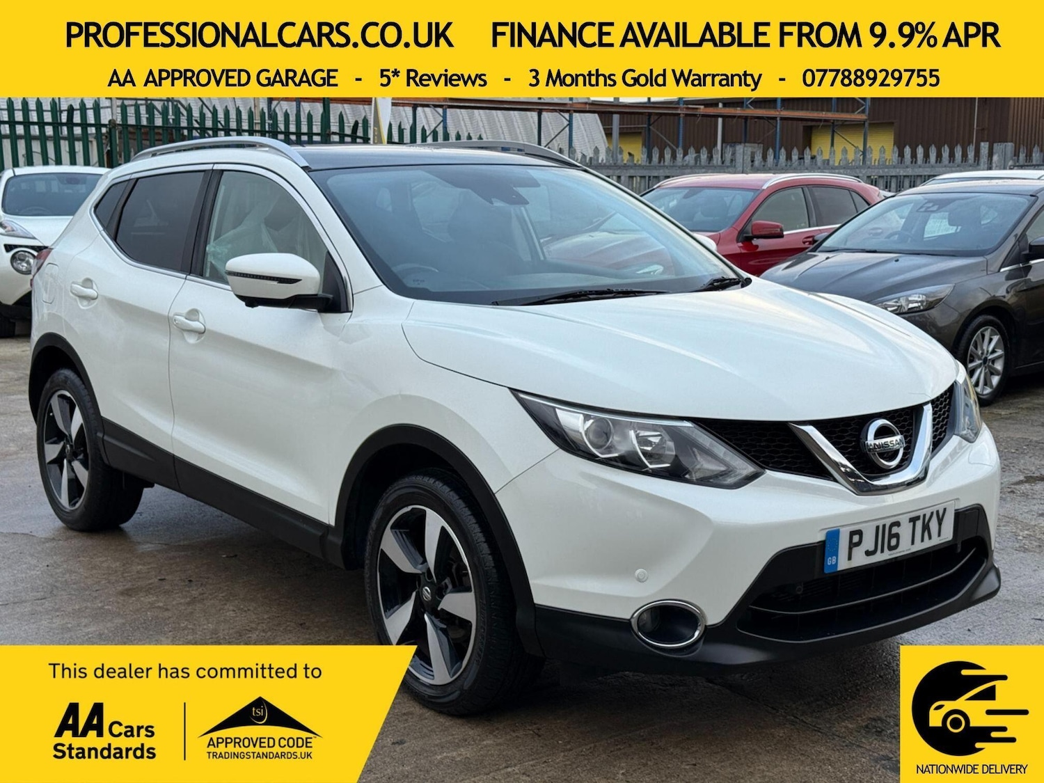 Used Nissan Qashqai 2016 for sale - 76850353: Photo 1