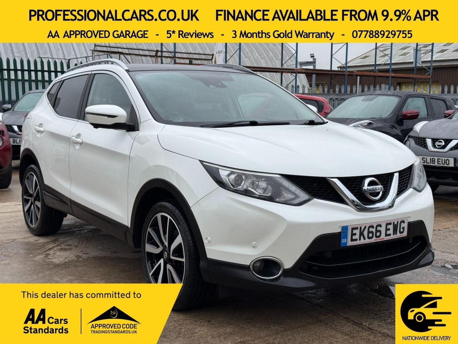 Used Nissan Qashqai 2016 for sale - 76688647: Photo 1