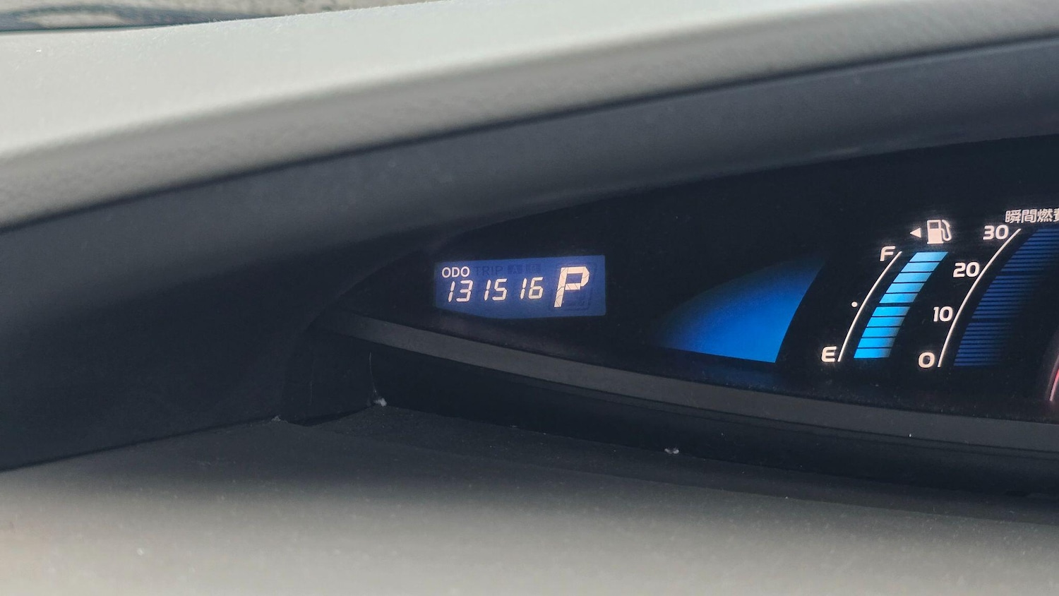 Used Toyota Estima 2016 for sale - 77411029: Photo 15