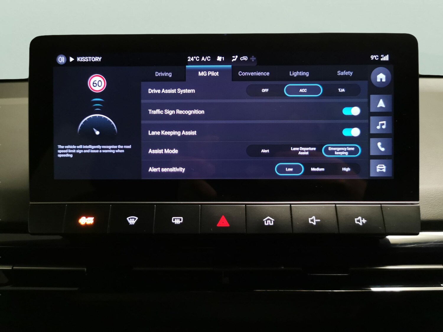 Used MG MG4 2023 for sale - 77650823: Photo 21