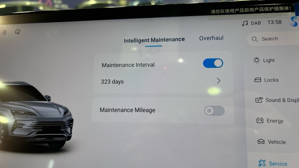 Used BYD Seal U 2025 for sale - 76921863: Photo 22