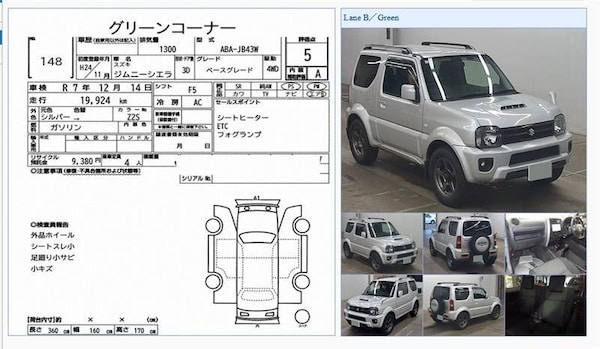 Used Suzuki Jimny for sale - 76122159: Photo 1