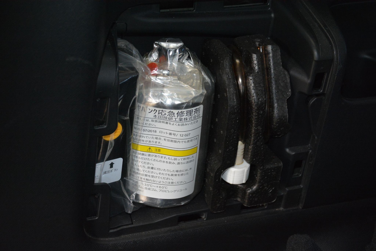 Used Honda Stepwagon for sale - 76122145: Photo 26