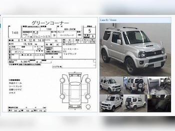 Used Suzuki Jimny 2012 for sale - 77599855: Photo