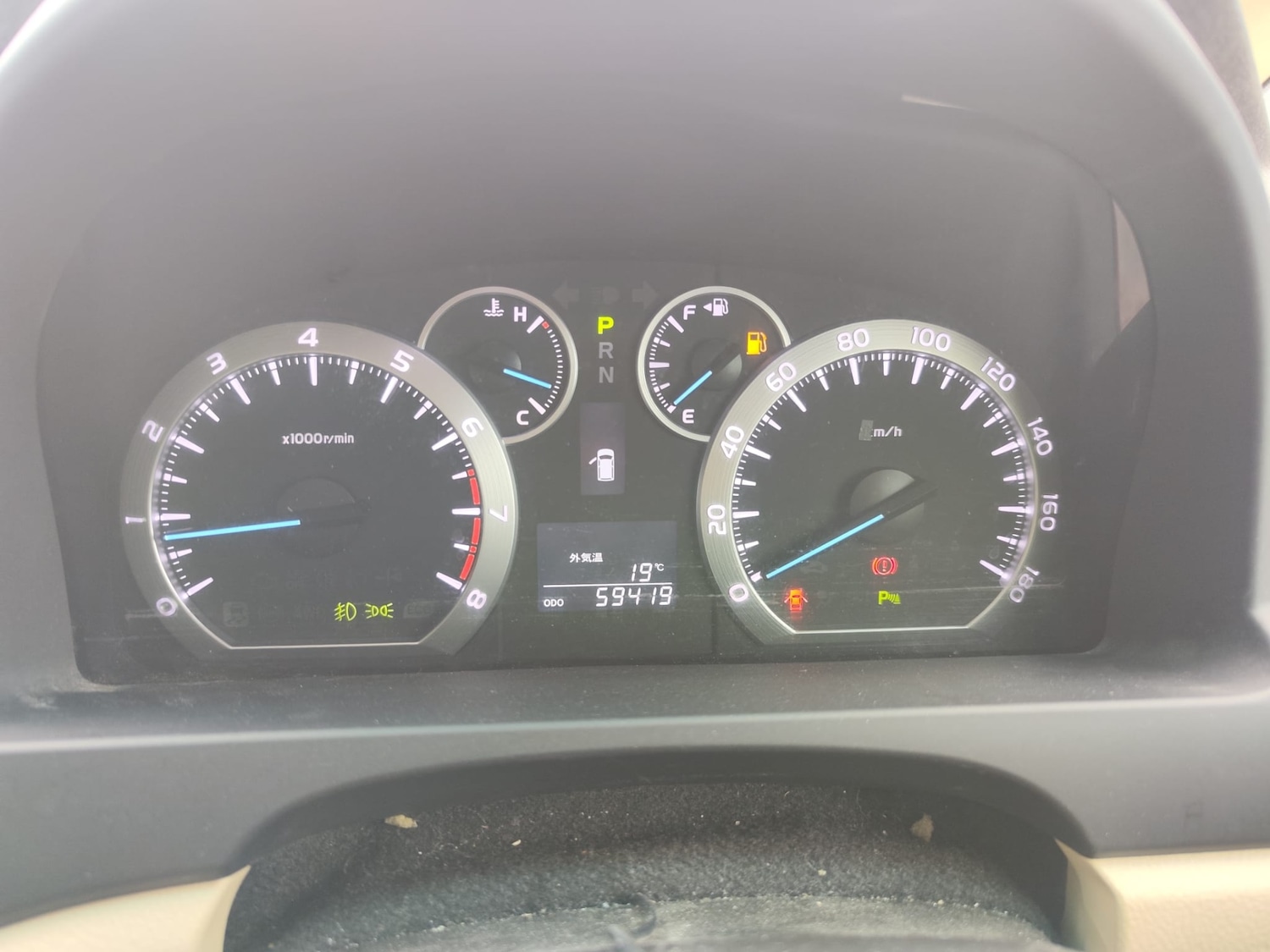 Vehicle 20
