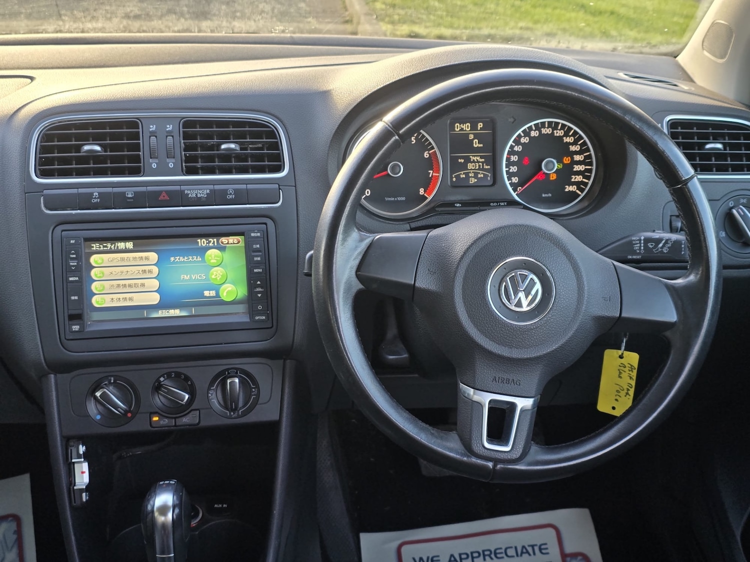 Used Volkswagen Polo 2025 for sale - 77012303: Photo 22