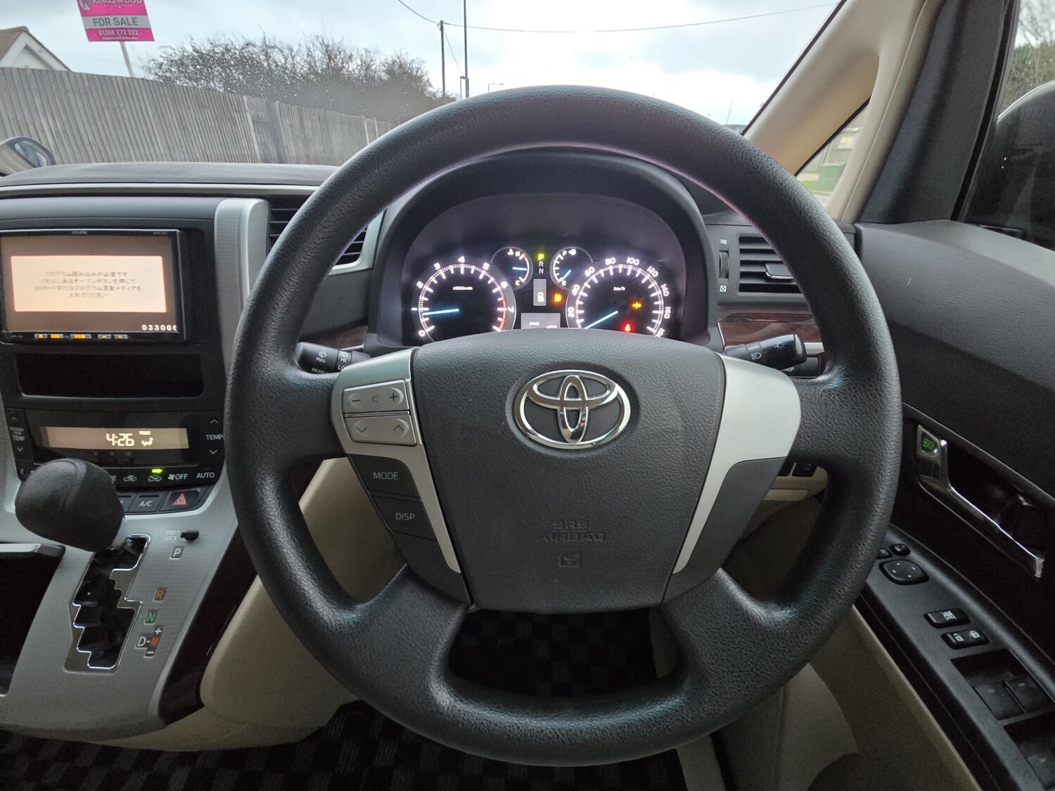 Used Toyota Vellfire 2012 for sale - 76958648: Photo 27
