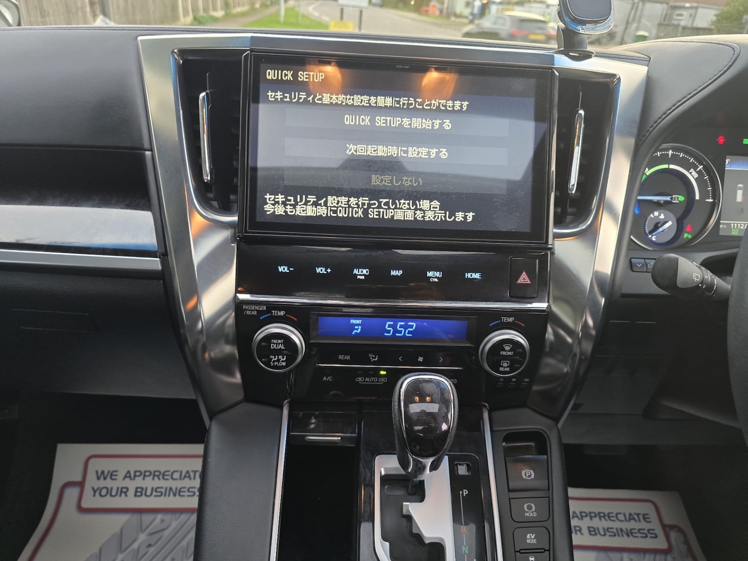 Used Toyota Vellfire 2018 for sale - 76463982: Photo 31