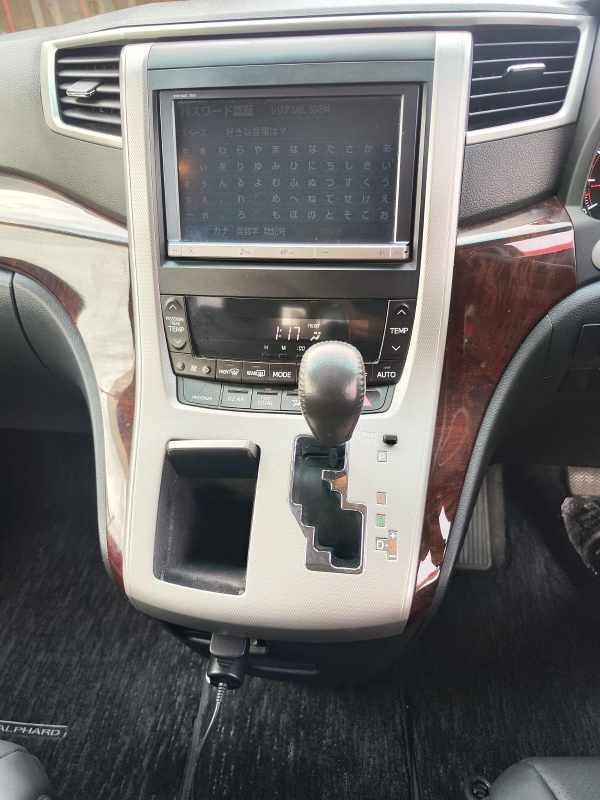 Vehicle 19