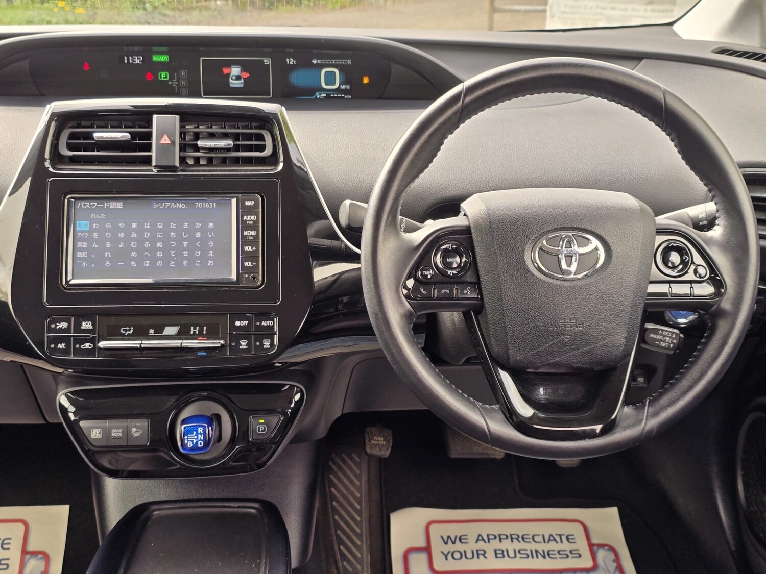 Used Toyota Prius 2025 for sale - 78132651: Photo 22
