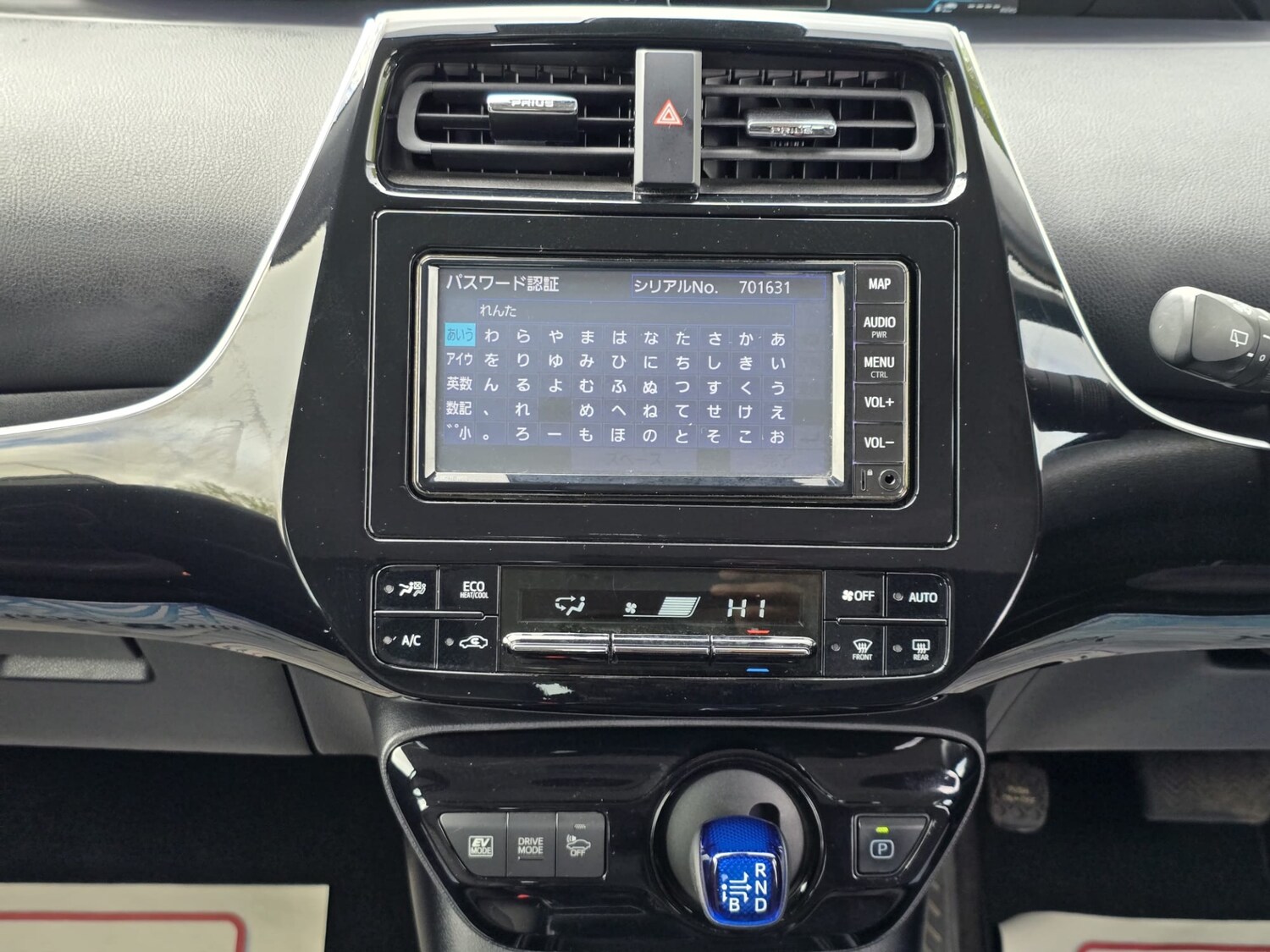 Used Toyota Prius 2025 for sale - 78132651: Photo 24