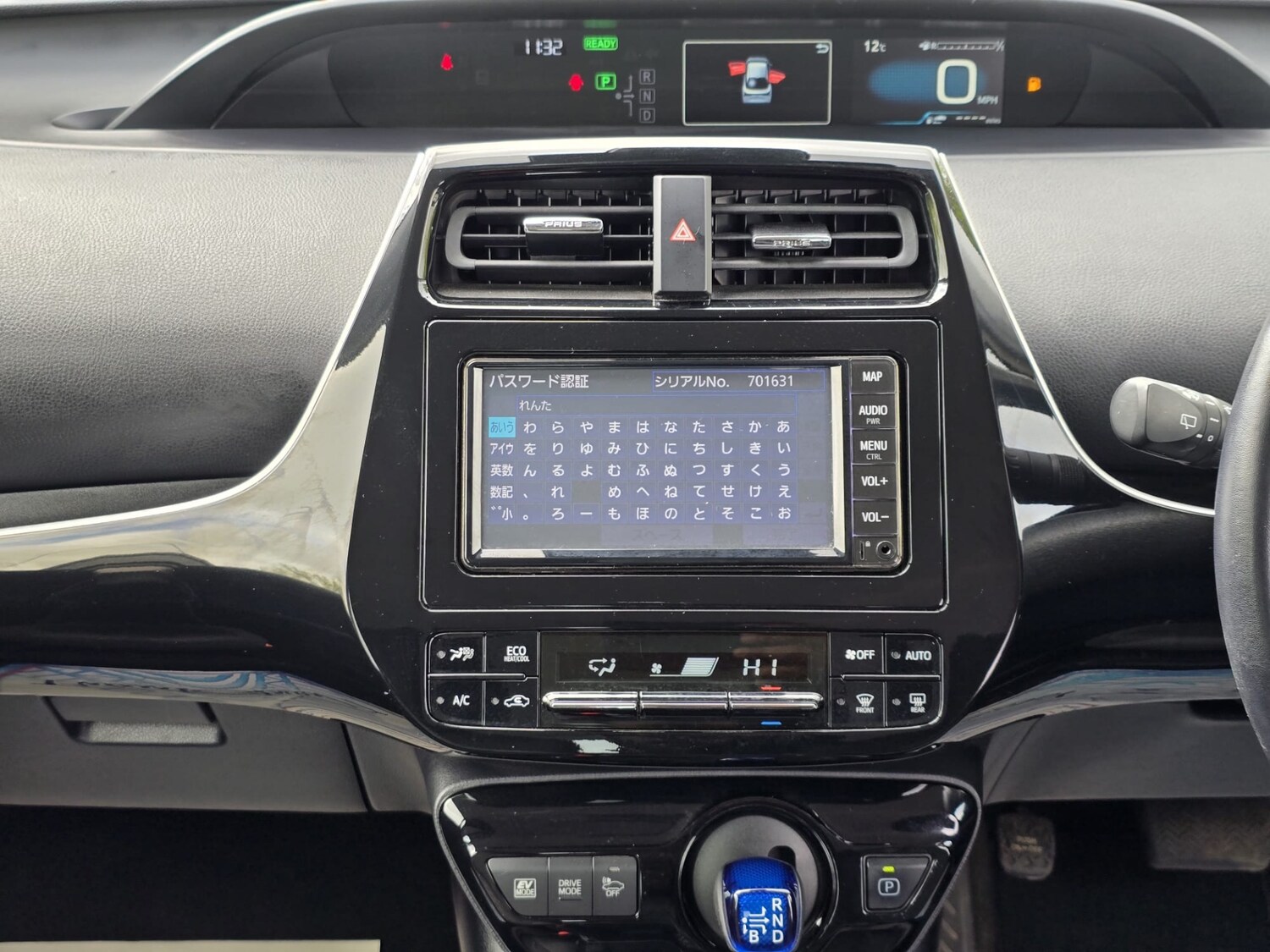 Used Toyota Prius 2025 for sale - 78132651: Photo 25