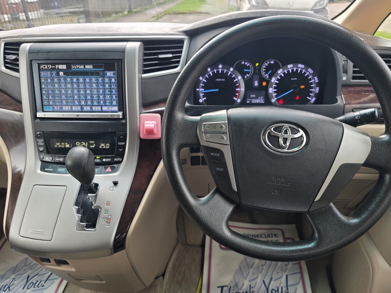 Used Toyota Vellfire 2013 for sale - 77530655: Photo 26