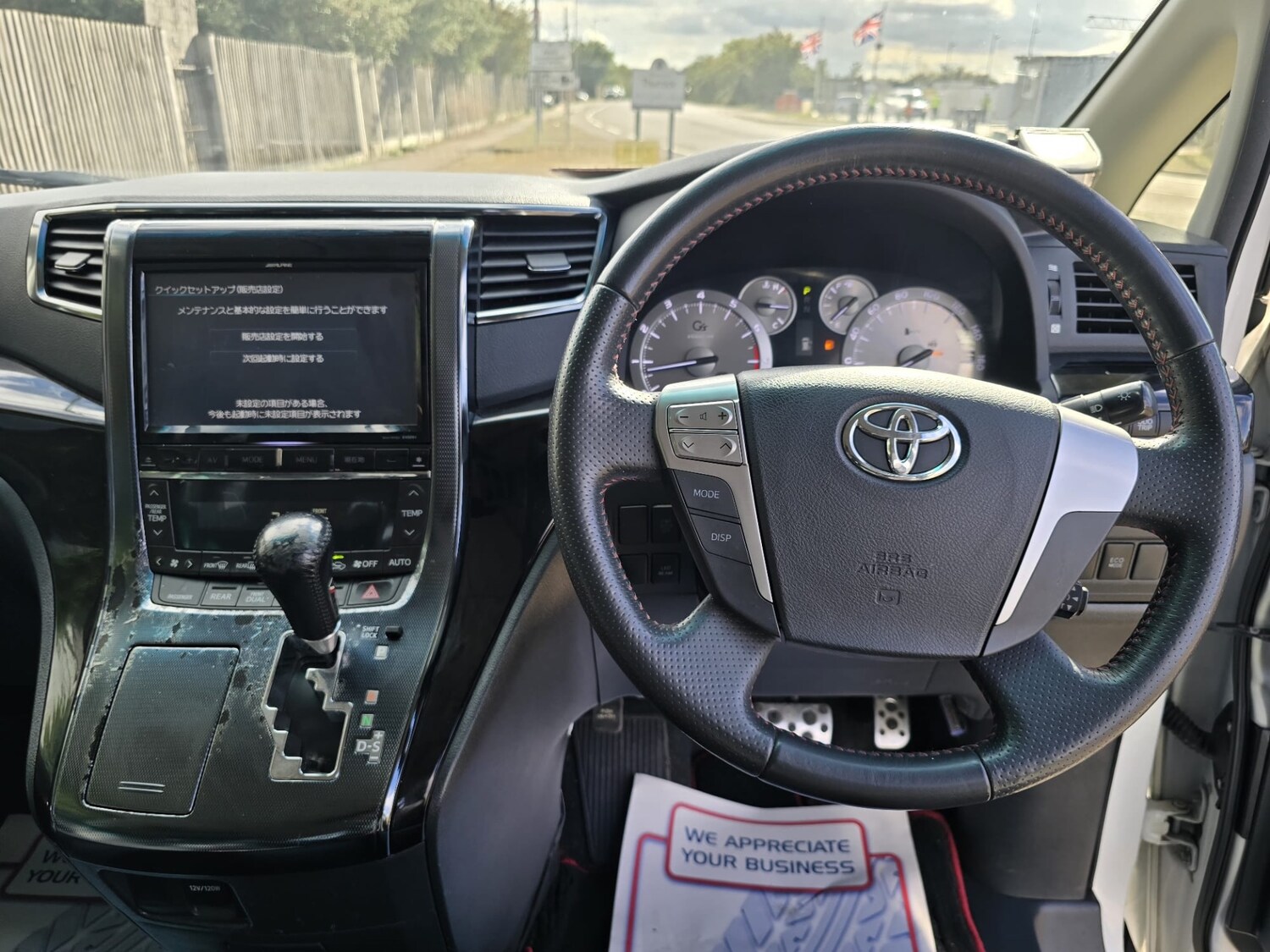 Vehicle 23