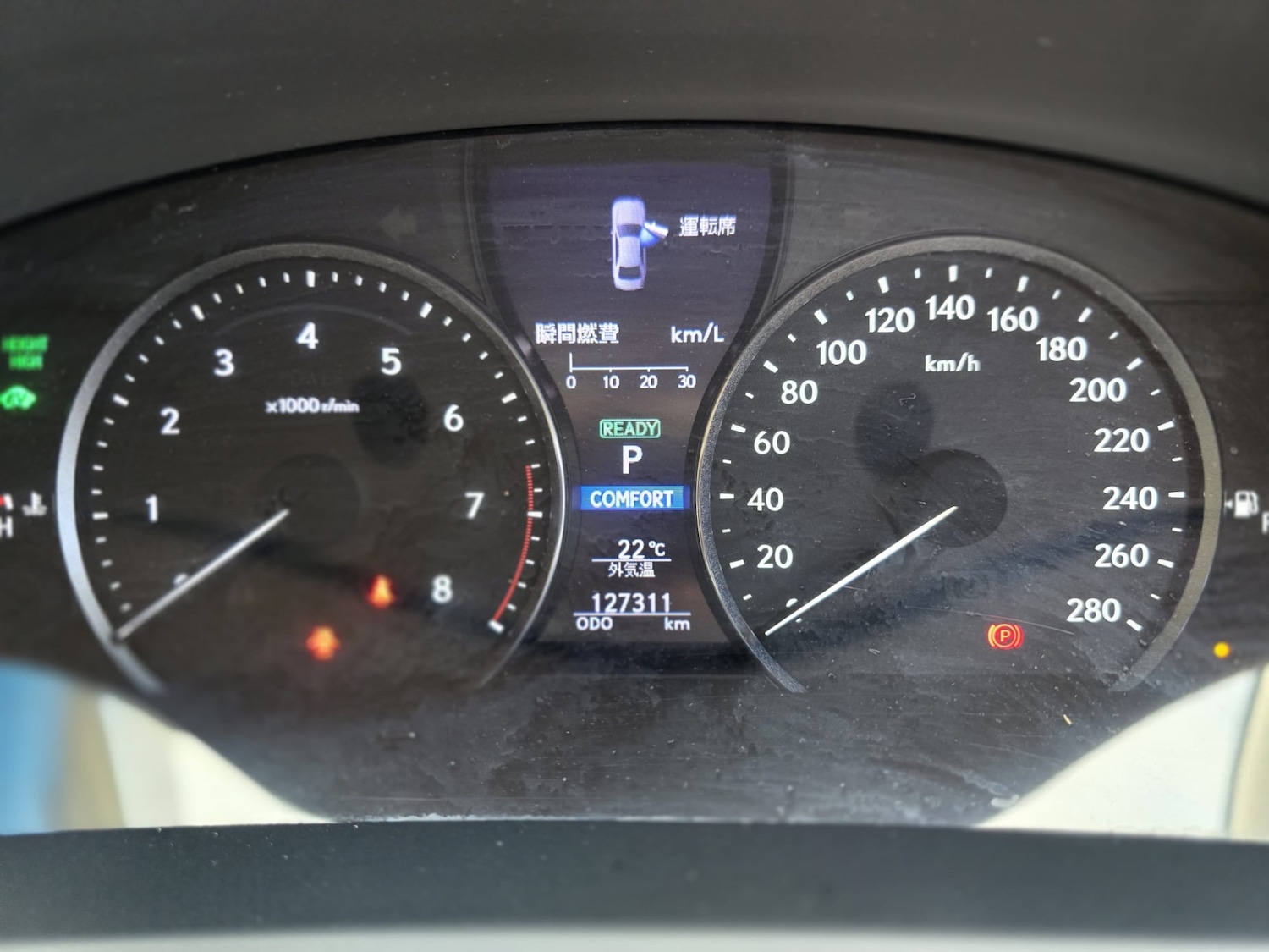 Vehicle 20