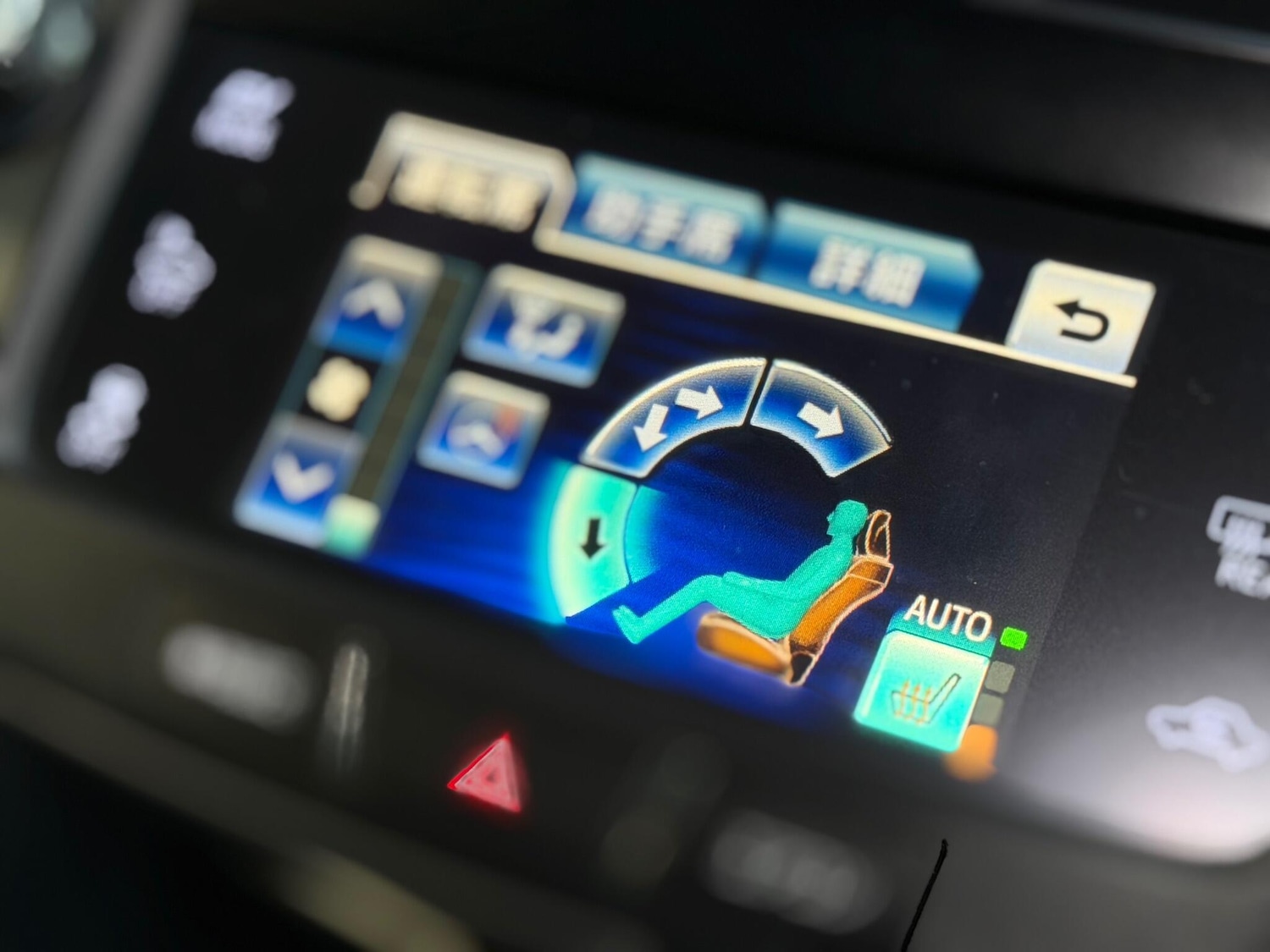 Used Toyota Crown for sale - 77103681: Photo 34