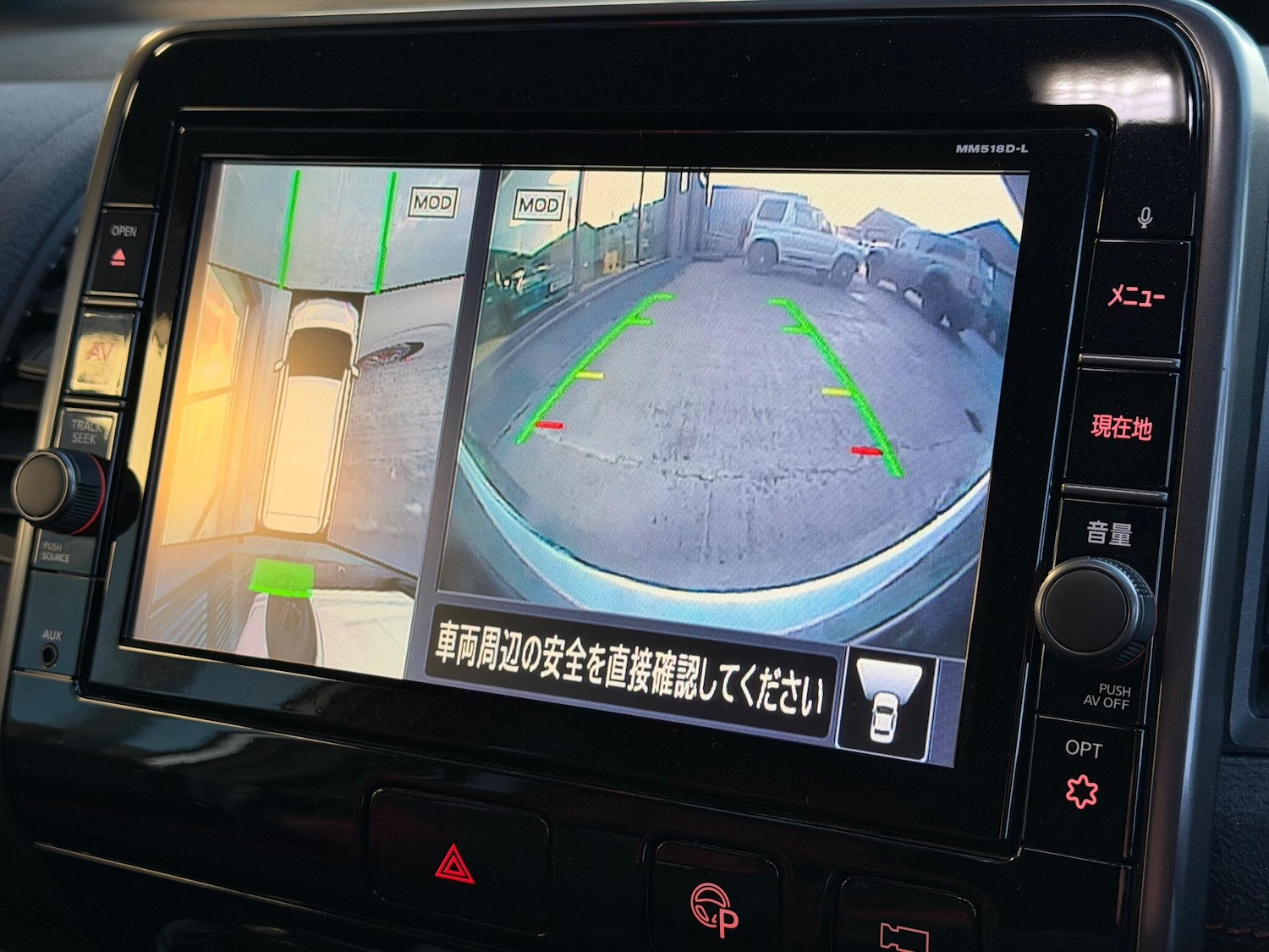 Used Nissan Serena for sale - 78156776: Photo 24