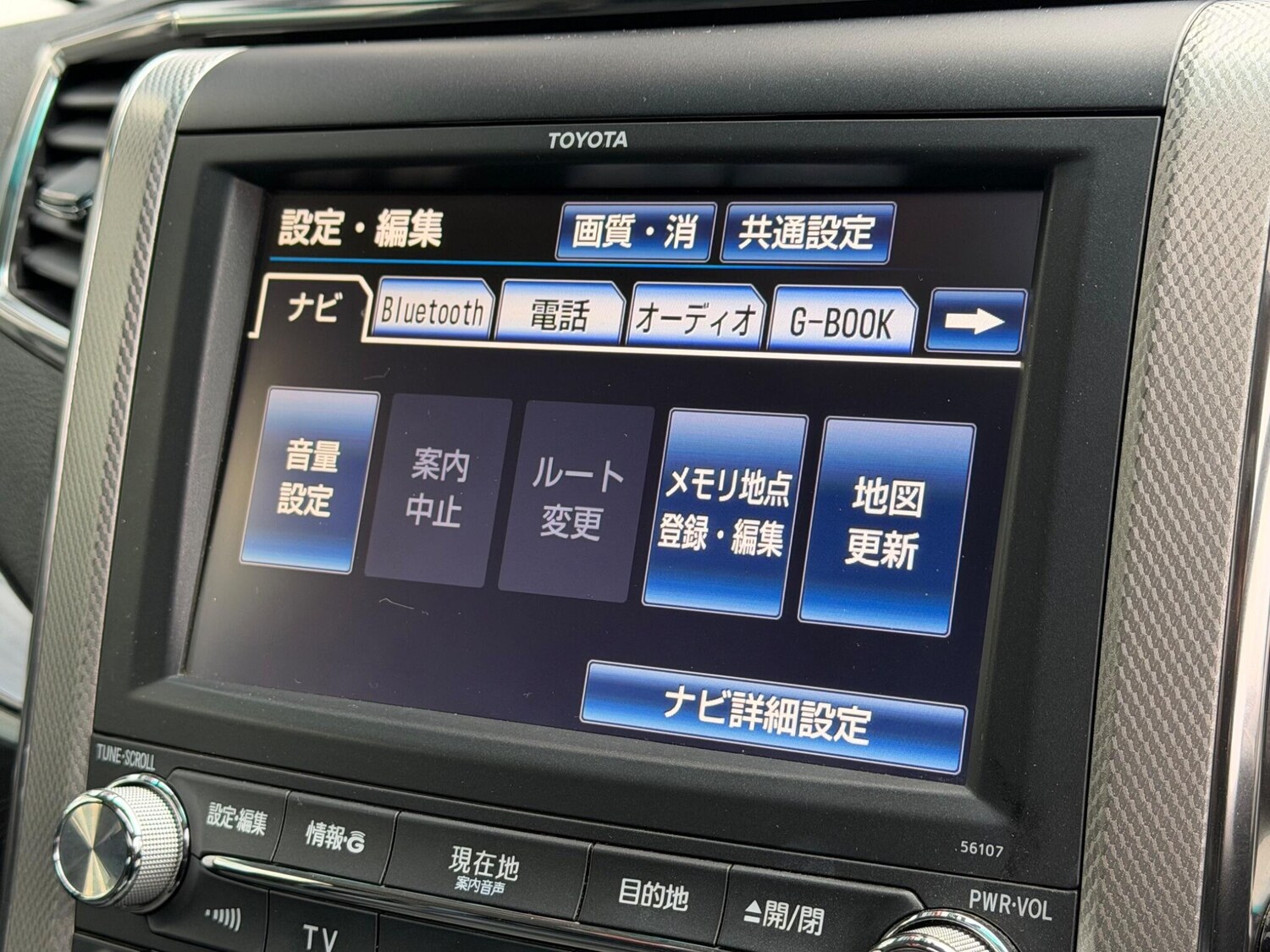 Used Toyota Vellfire for sale - 78058102: Photo 26