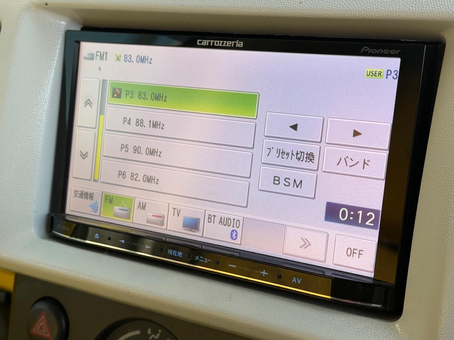 Used Suzuki Every Wagon for sale - 77704626: Photo 20