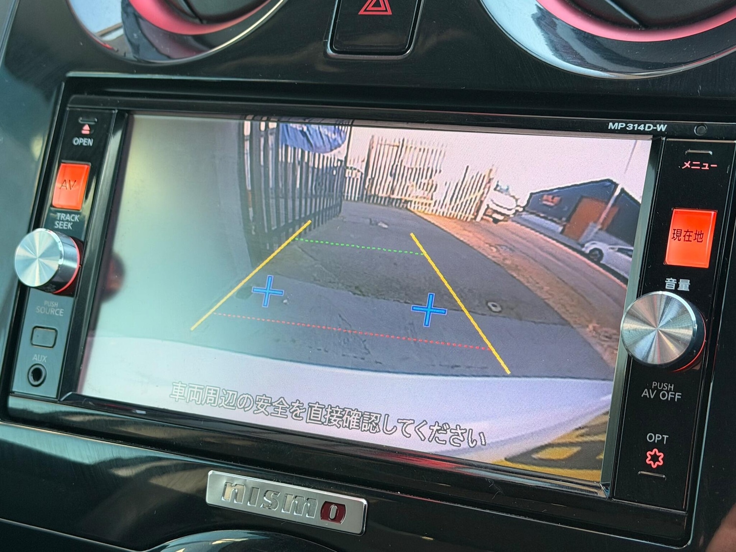 Used Nissan Note for sale - 77315138: Photo 25