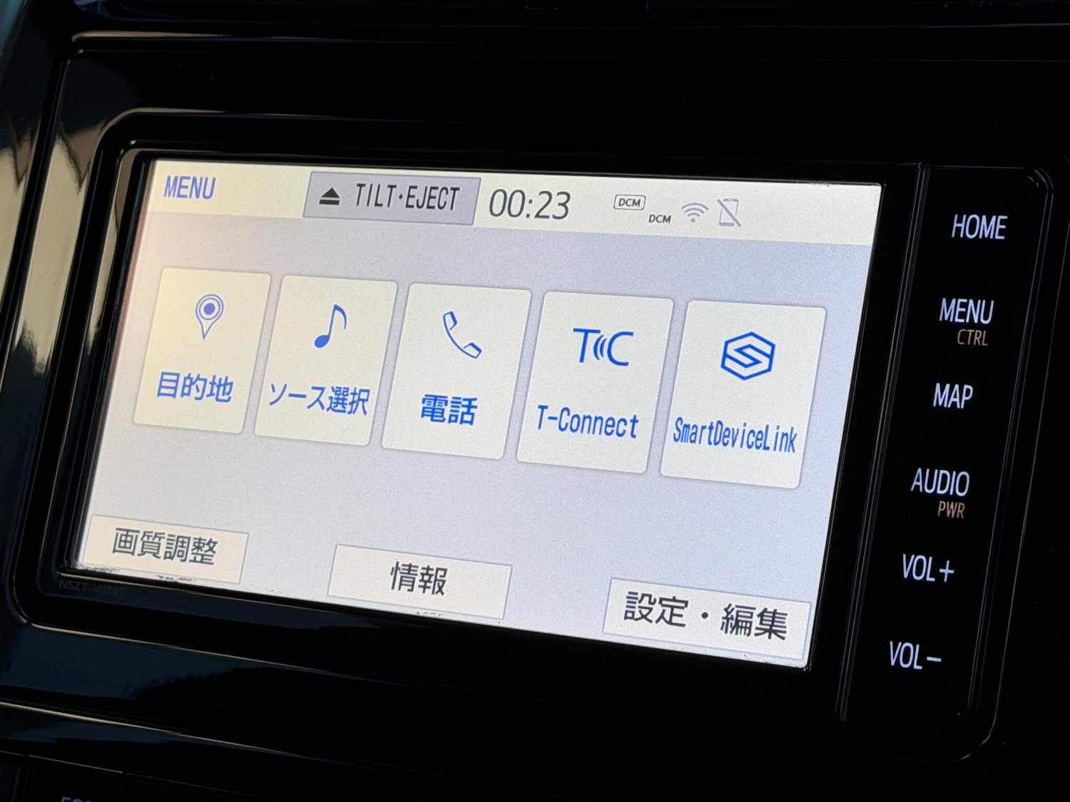 Used Toyota Prius for sale - 78048252: Photo 25