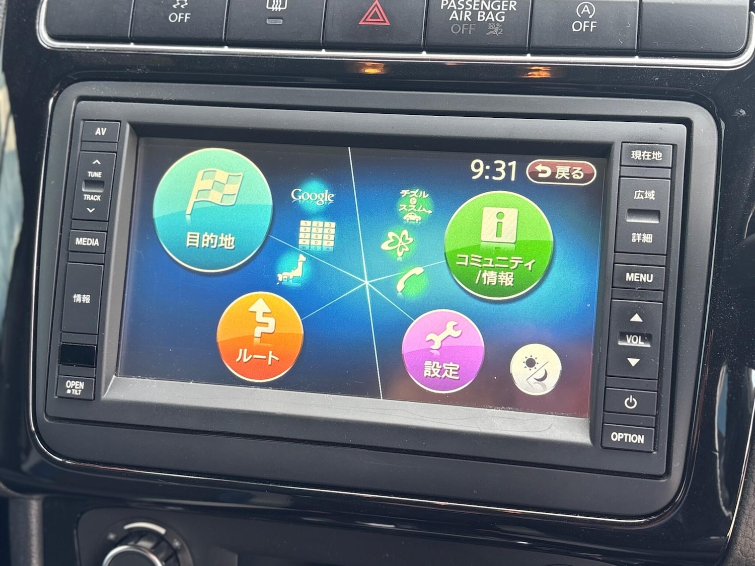 Used Volkswagen Polo for sale - 77191267: Photo 17