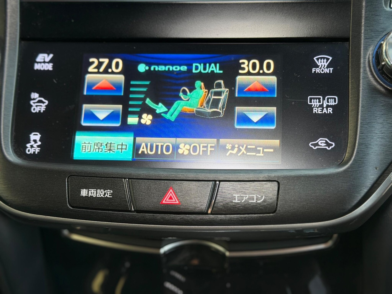 Used Toyota Crown for sale - 77396179: Photo 37