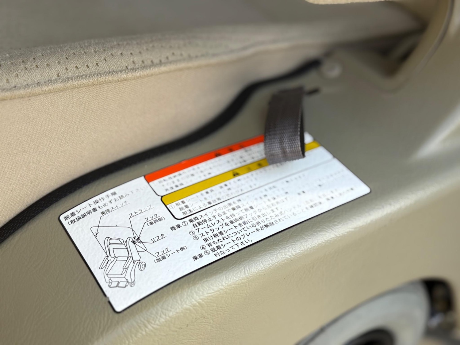 Used Nissan Elgrand 2025 for sale - 78047021: Photo 17