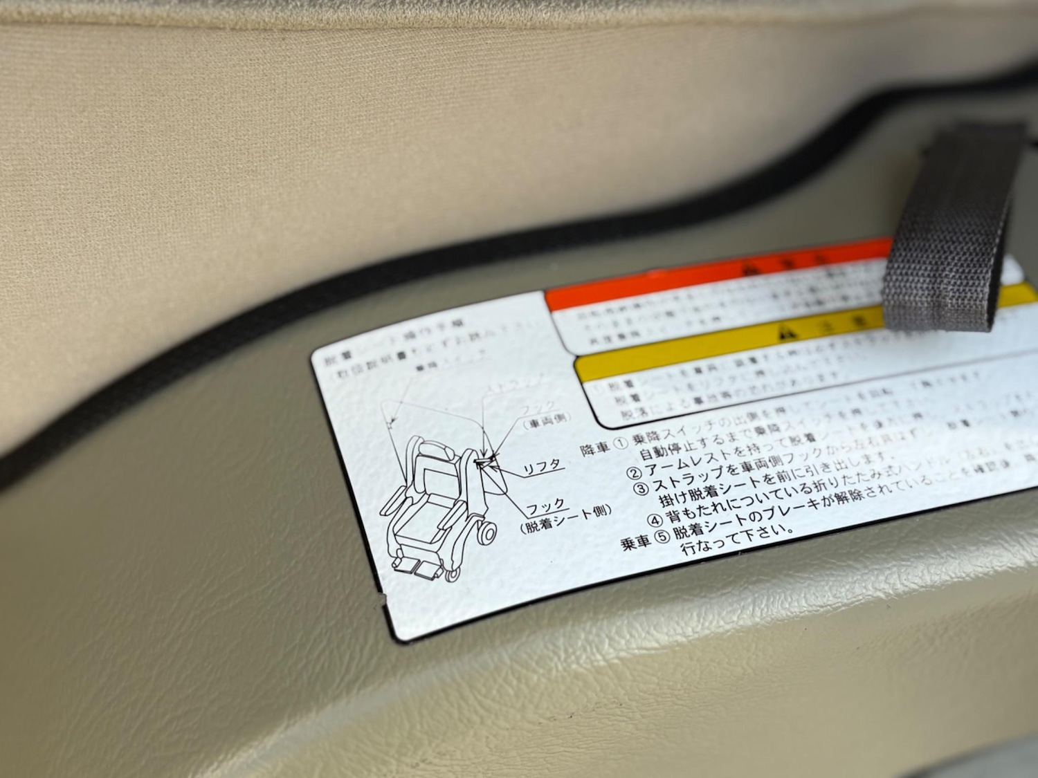 Used Nissan Elgrand 2025 for sale - 78047021: Photo 22