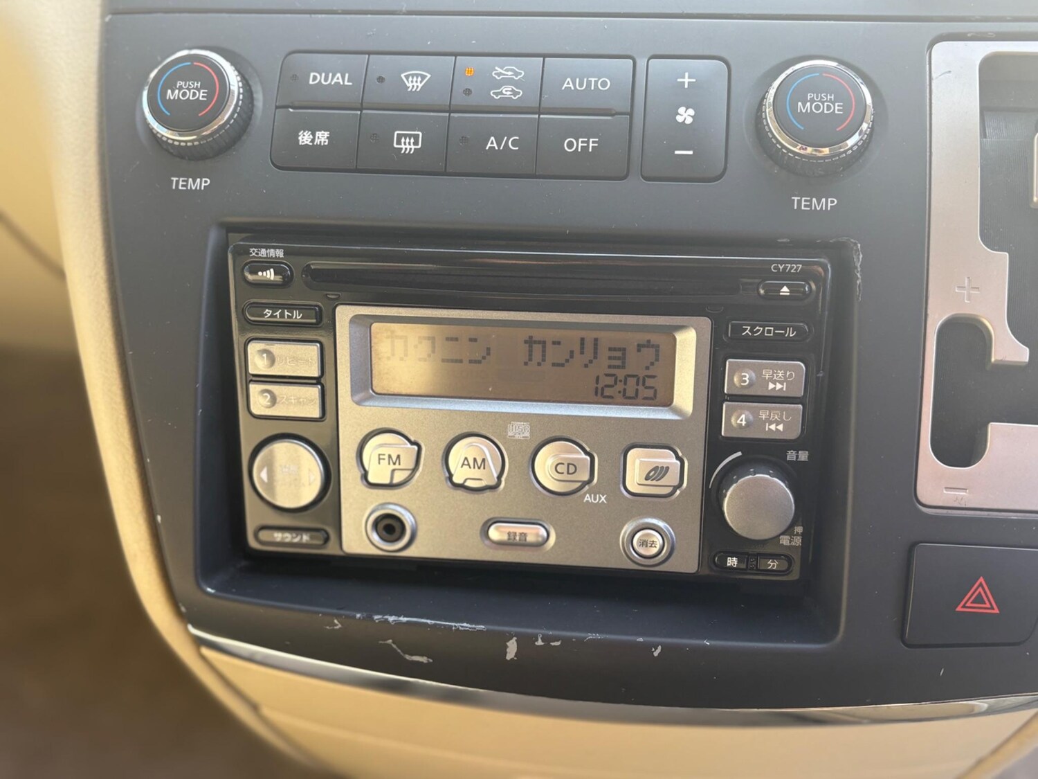 Used Nissan Elgrand 2025 for sale - 78047021: Photo 38