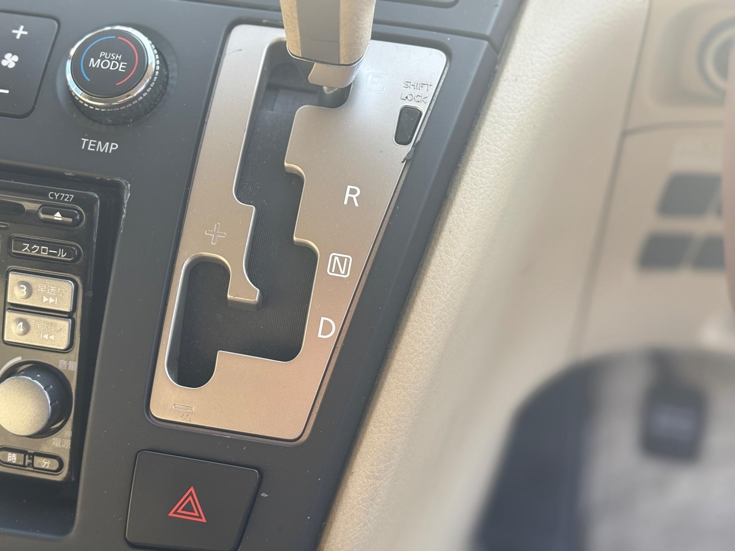 Used Nissan Elgrand 2025 for sale - 78047021: Photo 39