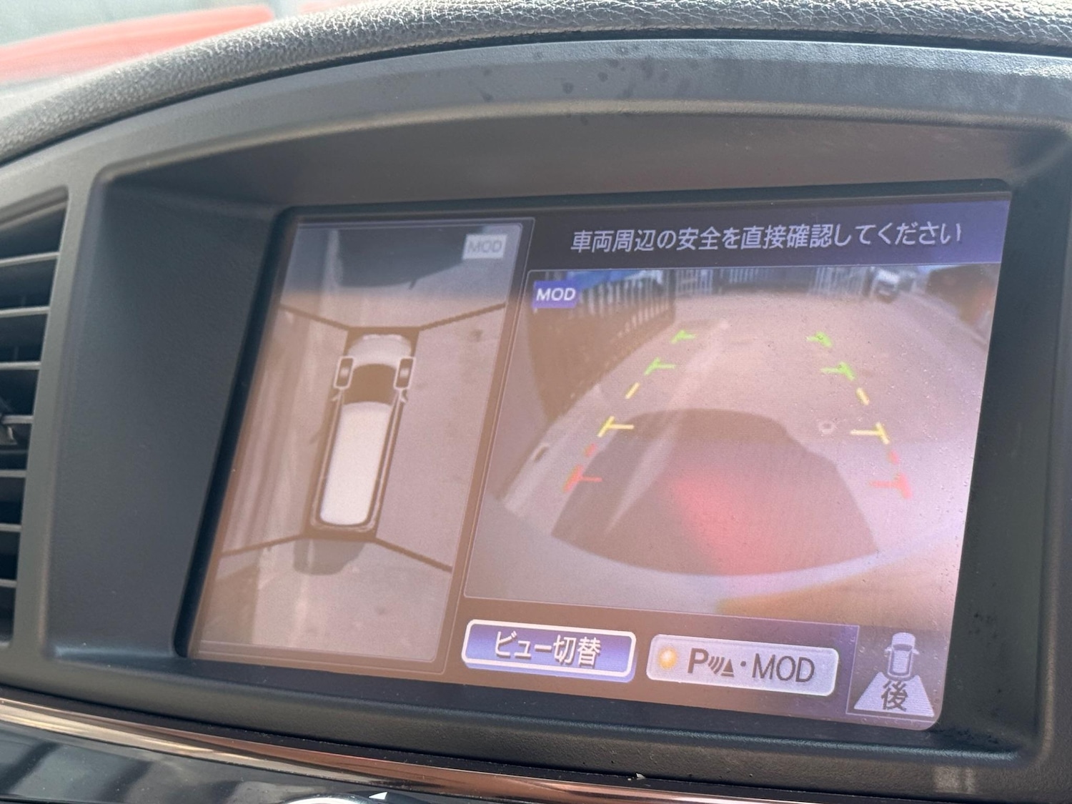 Used Nissan Elgrand 2025 for sale - 77550230: Photo 30