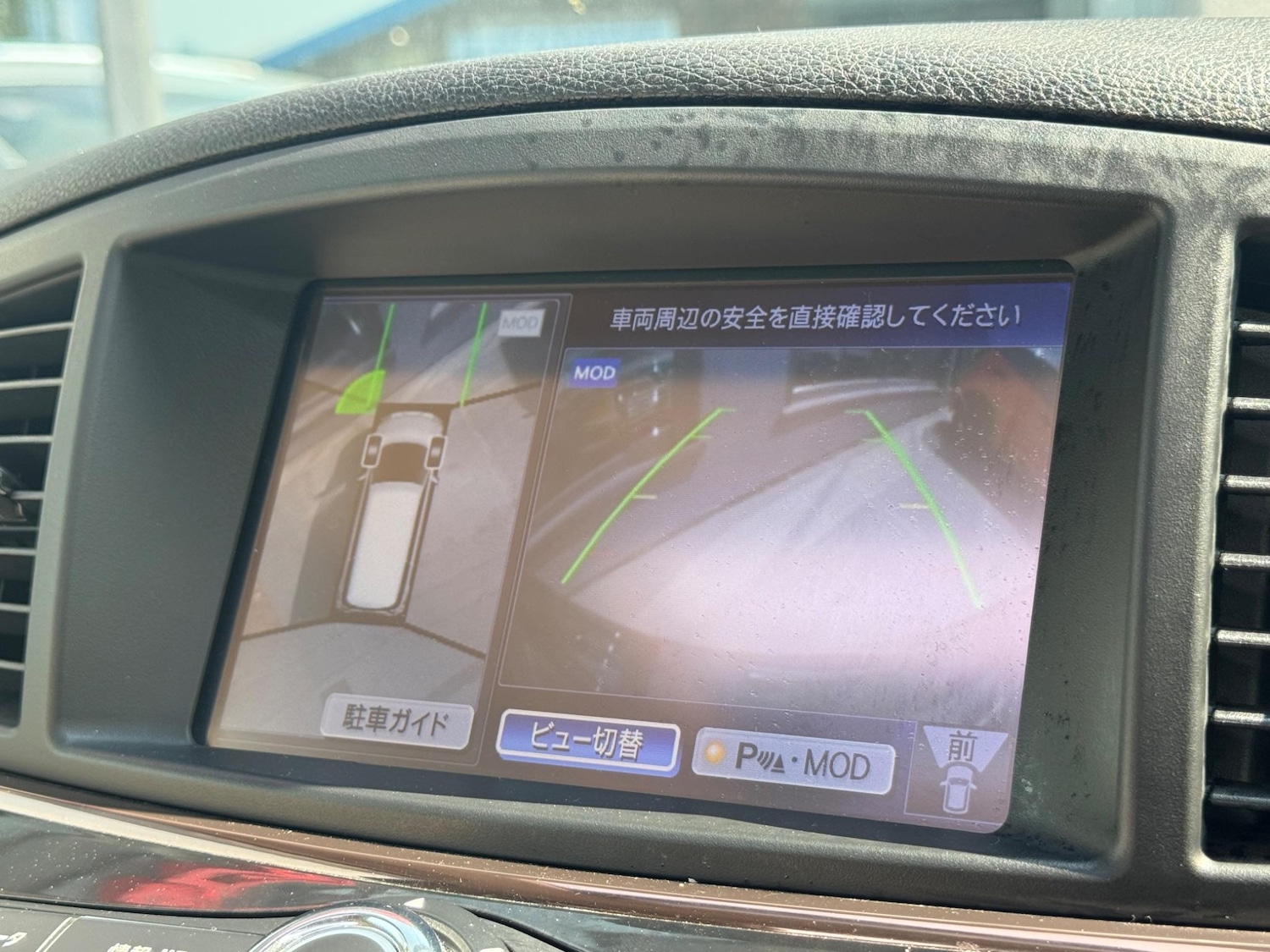 Used Nissan Elgrand 2025 for sale - 77550230: Photo 31