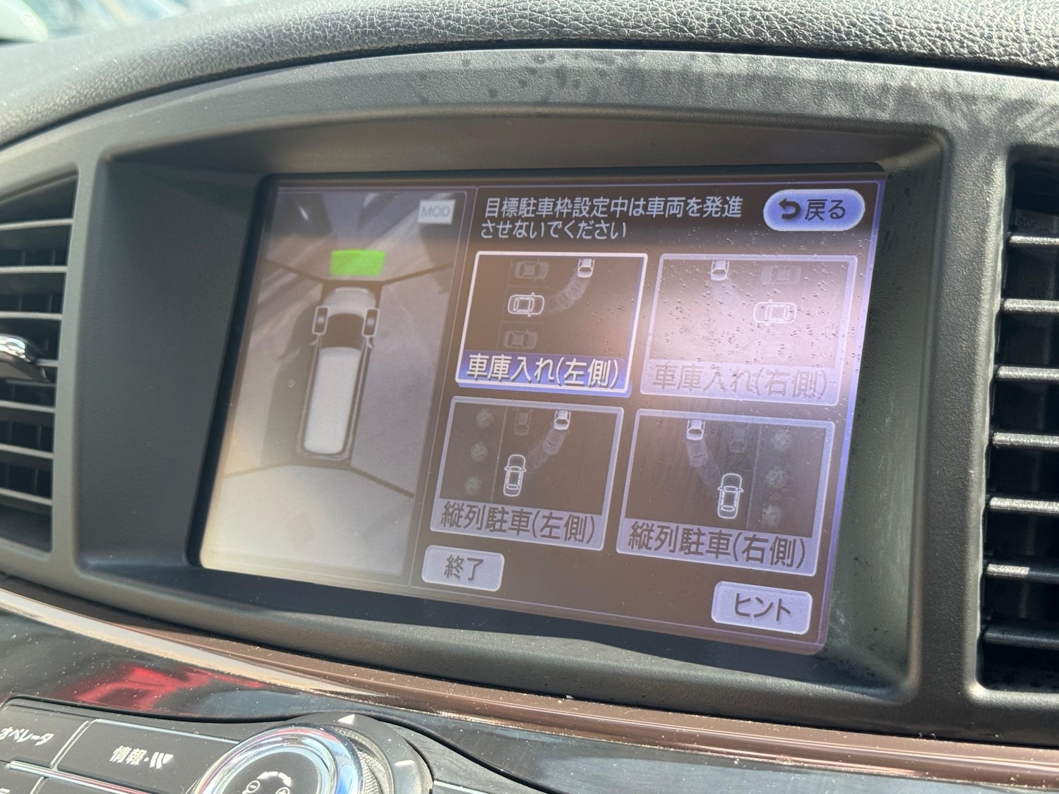 Used Nissan Elgrand 2025 for sale - 77550230: Photo 32