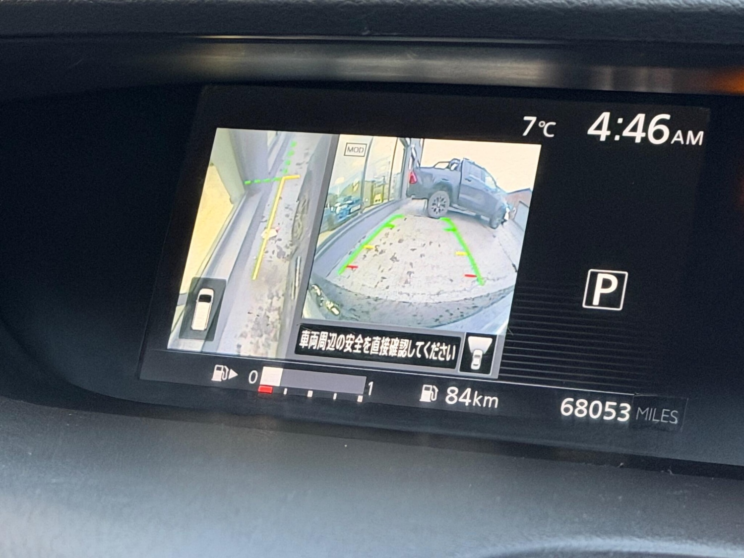 Used Nissan Serena for sale - 77646705: Photo 25