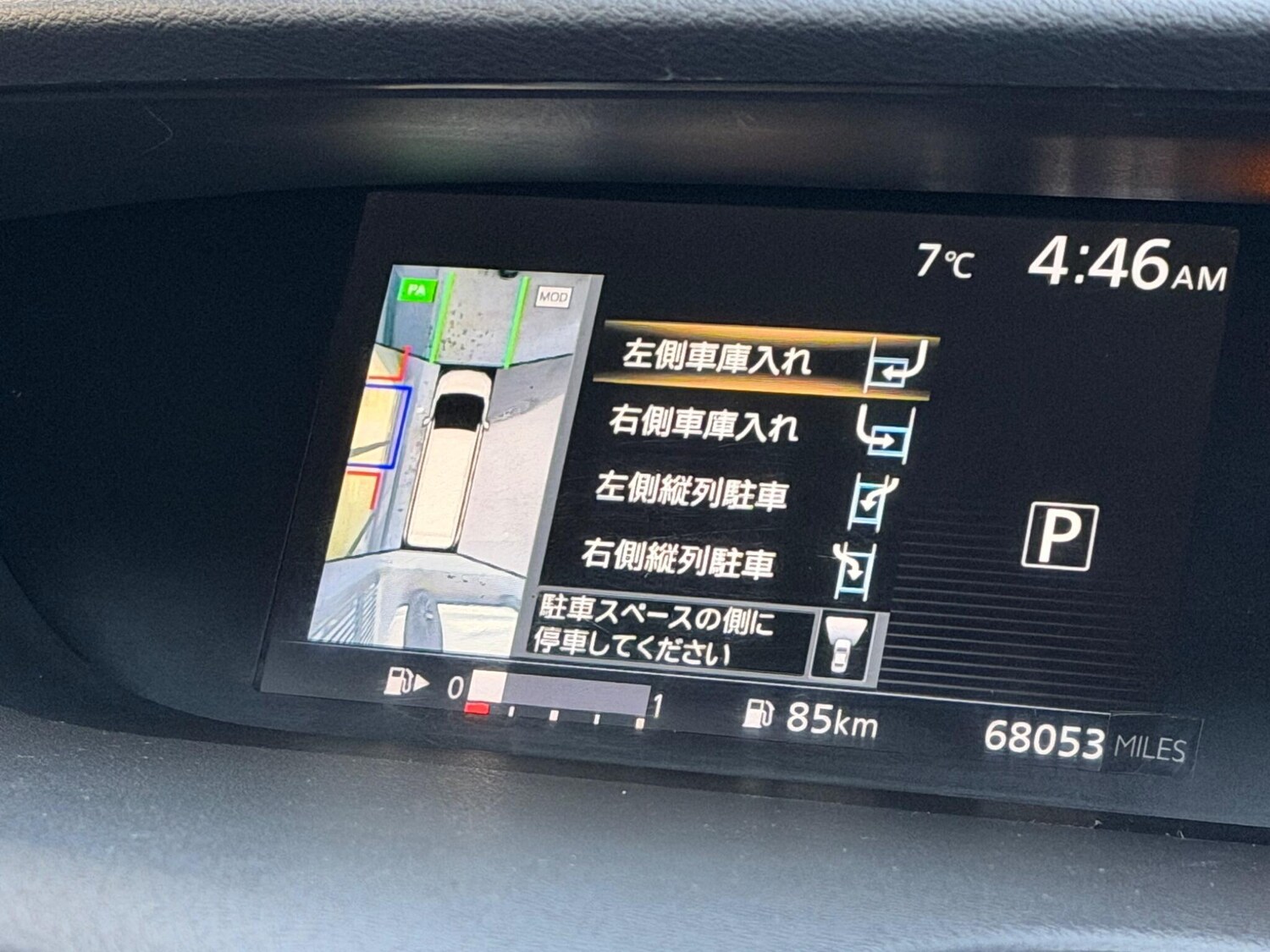 Used Nissan Serena for sale - 77646705: Photo 27