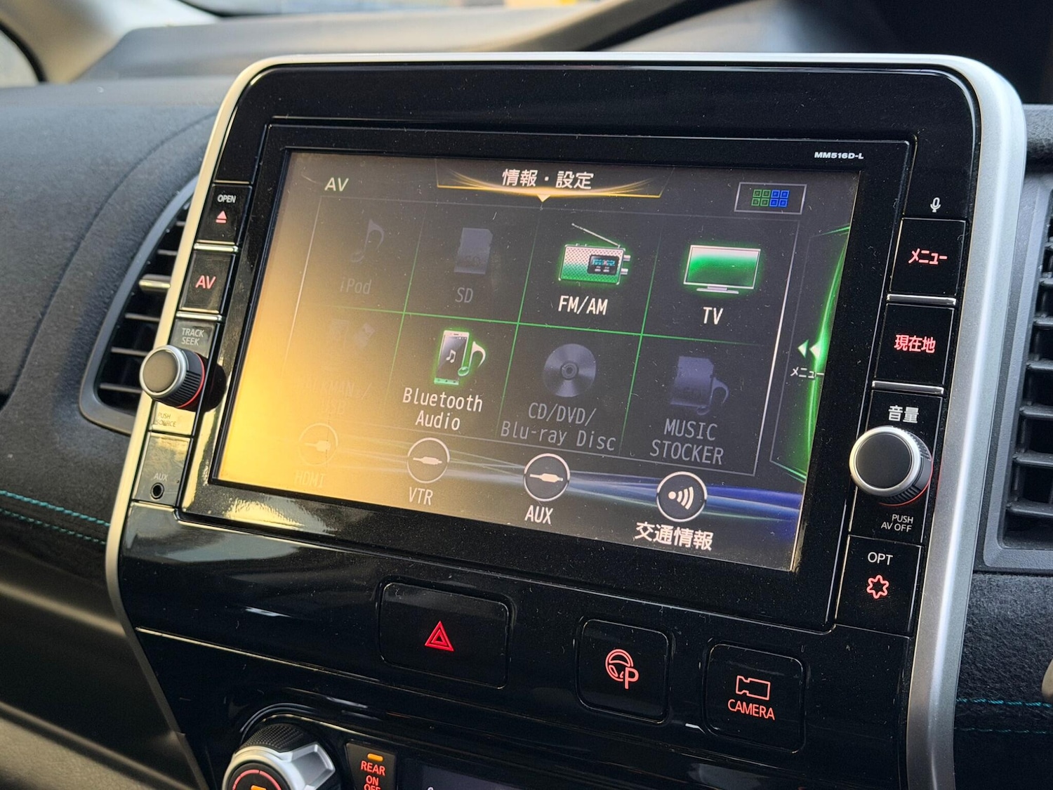 Used Nissan Serena for sale - 77646705: Photo 28