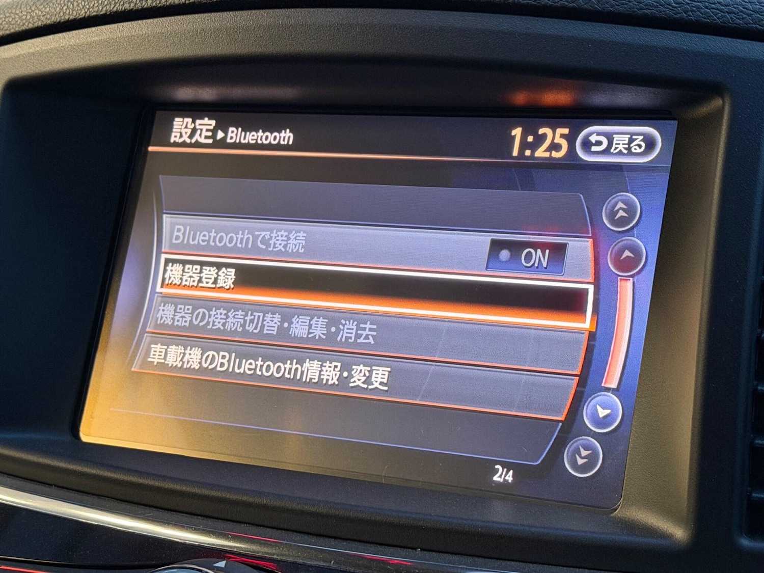 Used Nissan Elgrand for sale - 77386491: Photo 24