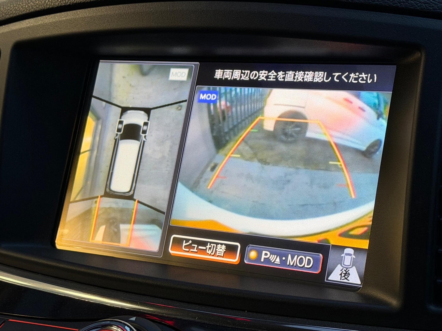 Used Nissan Elgrand for sale - 77386491: Photo 25