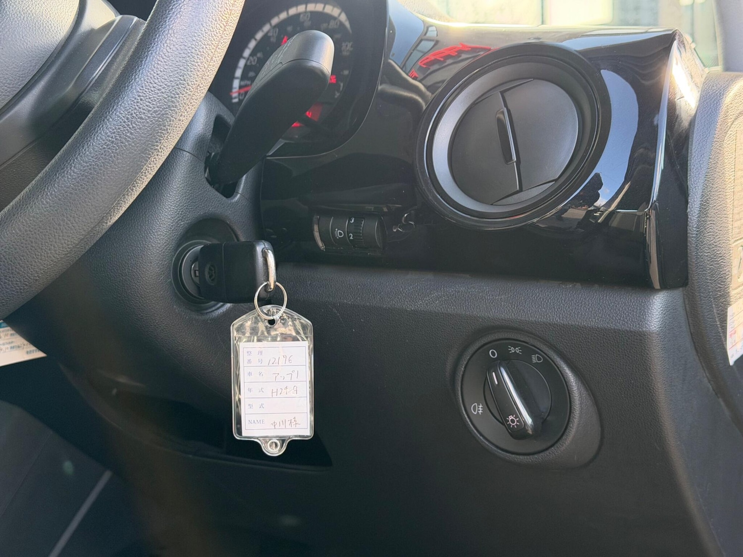 Used Volkswagen up! for sale - 78047345: Photo 18