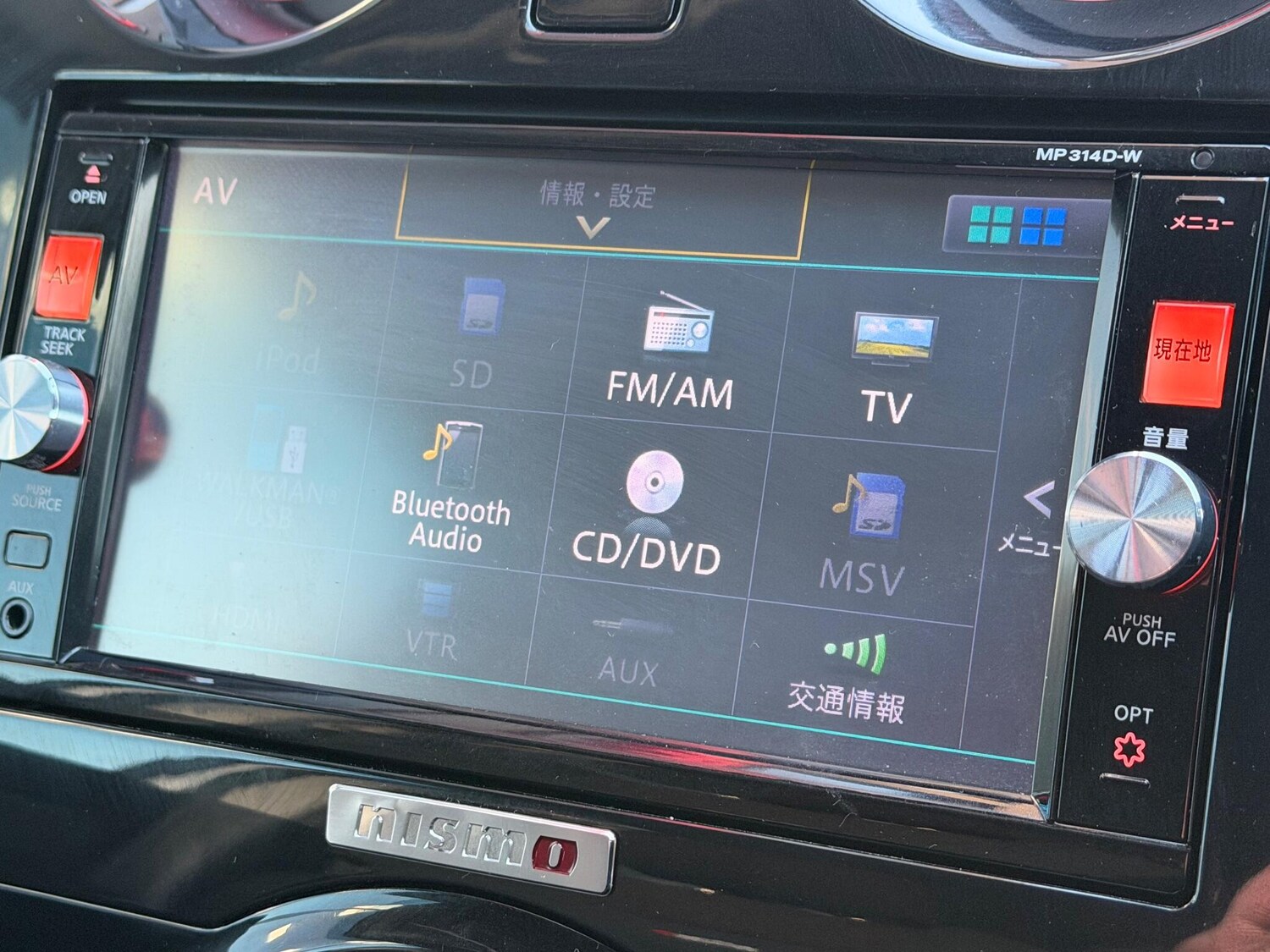 Used Nissan Note for sale - 77469002: Photo 24