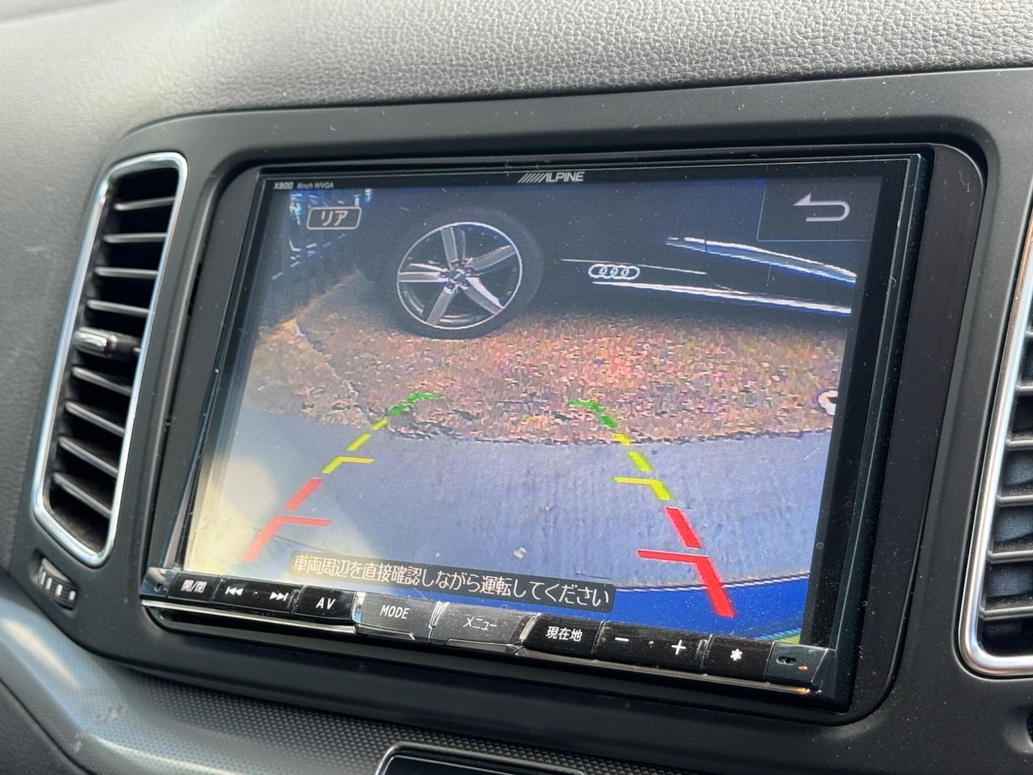 Used Volkswagen Sharan for sale - 77103677: Photo 25