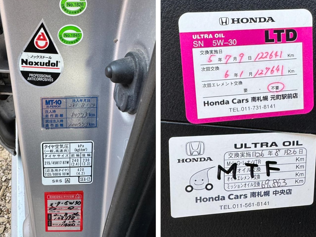 Used Honda Accord 2005 for sale - 76911339: Photo 24