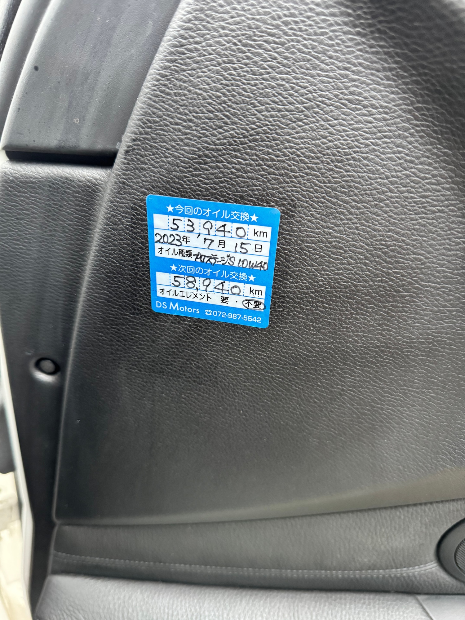 Used BMW 5 Series 2008 for sale - 77019953: Photo 39